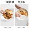 【茶花】抽取式一次性抹布厨房纸巾 商品缩略图3