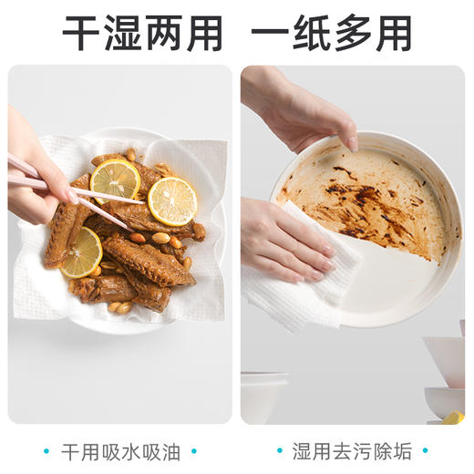 【茶花】抽取式一次性抹布厨房纸巾 商品图3