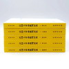 法国大革命批判辞典（全五卷）(汉译名著本) 商品缩略图1
