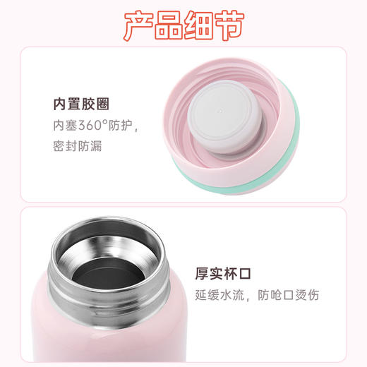 【茶花】马卡龙不锈钢保温杯随行杯340ml 商品图4
