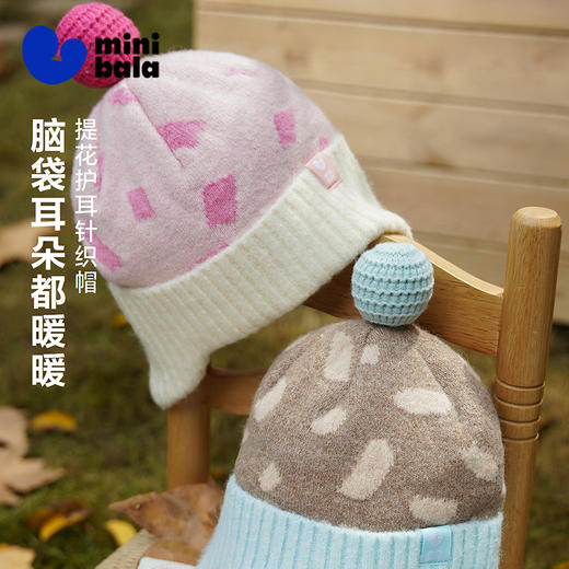 迷你巴拉儿童帽子男女童宝宝提花保暖护耳针织帽秋冬新款 商品图0