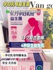 乐力®孕妇乳母益生菌孕妇及乳母营养补充食品（育300亿） 商品缩略图1