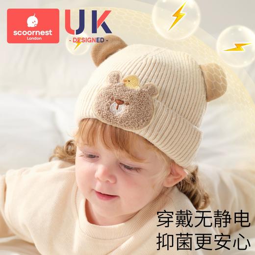 科巢婴儿帽子秋冬新生幼儿男宝宝女小月龄纯棉外出保暖针织毛线帽 商品图4