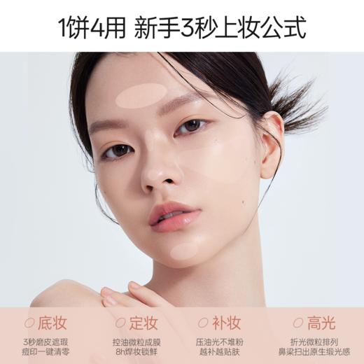 【折扣特价|任选❸件享6.5折】柳丝木定妆粉饼柔焦控油雾面哑光尝试持妆不拔干不斑驳抗氧防脱妆 商品图3