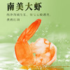 船歌鱼水饺007荠菜大虾水饺250g*4袋简装 商品缩略图7