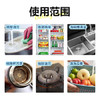 巨奇（JUQI）严选 小苏打清洁剂茶渍茶垢去污粉电热水壶除垢清洗剂1200g /家庭清洁/纸品 /家庭环境清洁 /水垢清洁剂 商品缩略图5