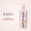 施华蔻 丰盈韧养润发乳600ml 商品缩略图0