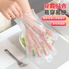 【茶花】食品级一次性手套吃小龙虾（100只） 商品缩略图2