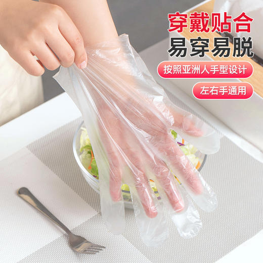 【茶花】食品级一次性手套吃小龙虾（100只） 商品图2