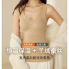 【169元2件】女士羊毛蚕丝润肤胸垫一体背心冬季保暖背心【FF25812】 商品缩略图0