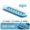 【茶花】多菱球形制冰盒冰块模具 商品缩略图5