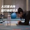 【茶花】格瑞斯大容量运动水杯 商品缩略图5
