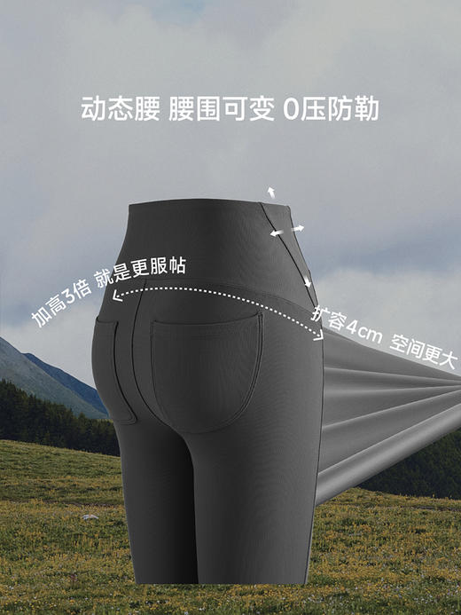 25AW-蕉下女士高弹微喇裤【购买前请看售后说明！！】 商品图3