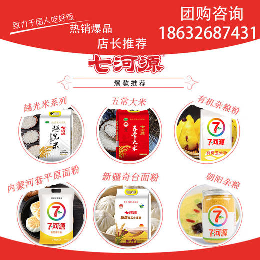 七河源有机黑豆1kg【※】 商品图1