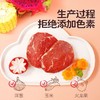 母后恩典0添加儿童简料滋然菲力牛排2盒家庭装 商品缩略图3