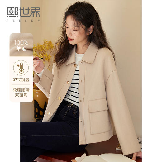 【年终特卖】熙世界双面羊绒大衣女秋冬2025年新款100.%羊毛小个子短款毛呢外套 商品图0