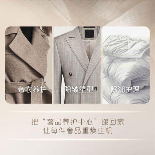 卡萨帝（Casarte）热泵烘干机10公斤干衣机 设计师 3D透烘+养护空气洗+正反转匀烘+双变频 商场同款CG S10YTFBHAU1 商品图7