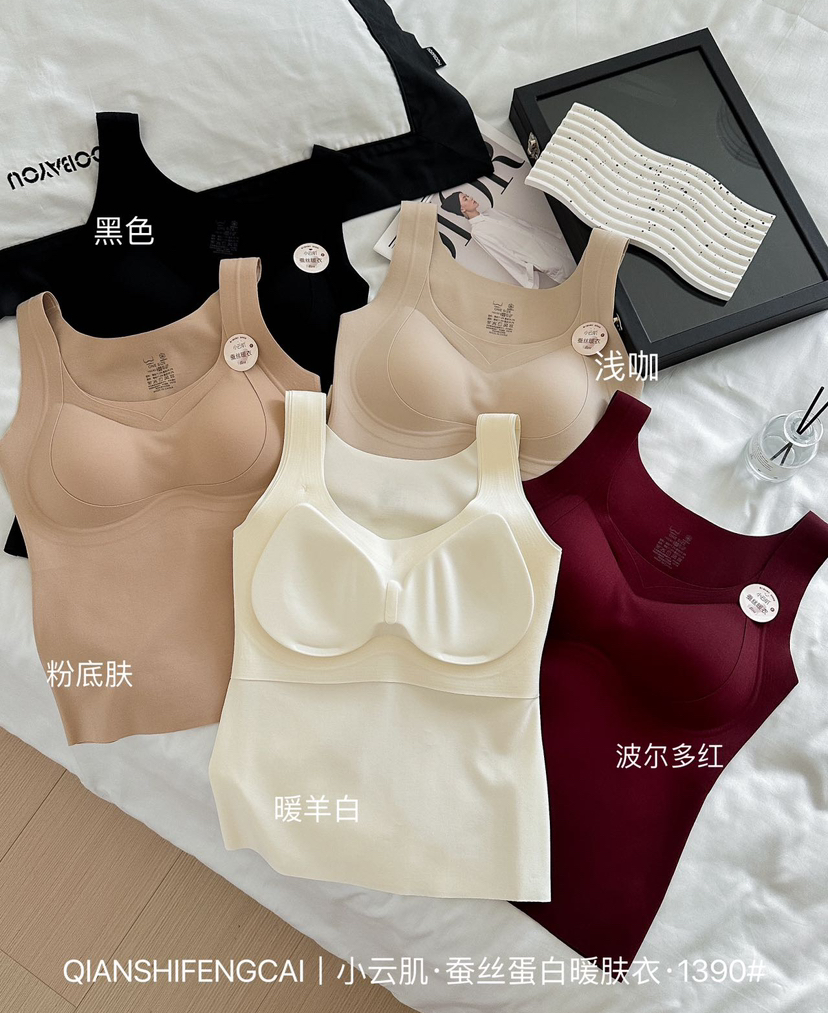 小云肌蚕丝蛋白保暖内衣背心102702