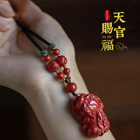 帝王砂貔貅吊坠