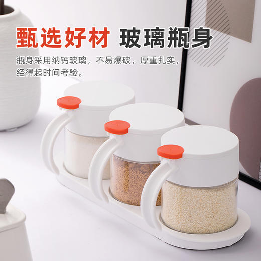 【茶花】圆点玻璃调味瓶简约风 商品图3