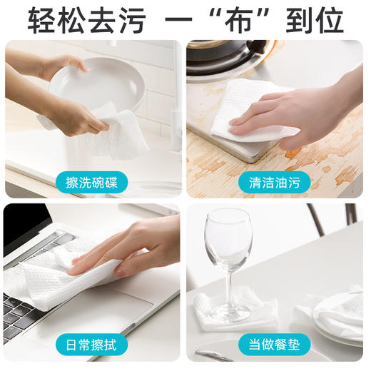 【茶花】抽取式一次性抹布厨房纸巾 商品图4