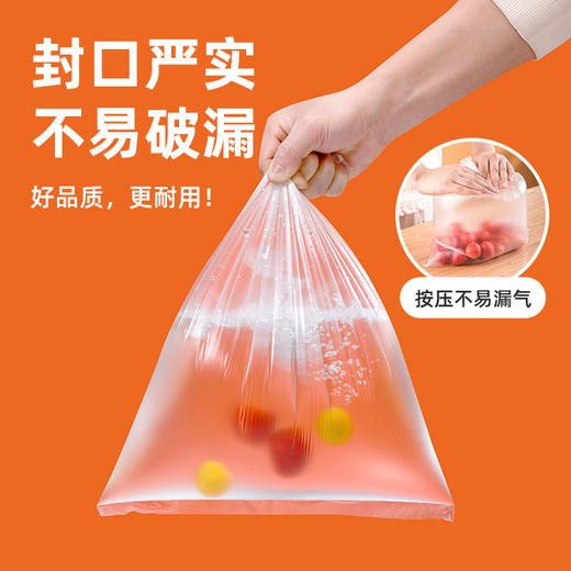 【茶花】食品保鲜袋三合一 商品图4