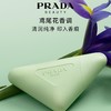 顺丰直发！prada  「啪咑」护手霜 润肤留香 秋冬护手 轻盈保湿 商品缩略图1