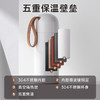 【茶花】齐乐不锈钢保温杯皮质提绳 商品缩略图3