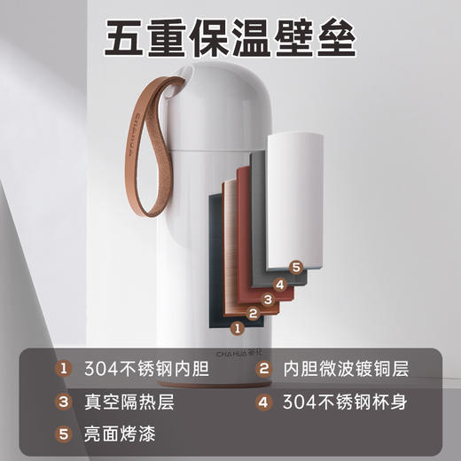 【茶花】齐乐不锈钢保温杯皮质提绳 商品图3