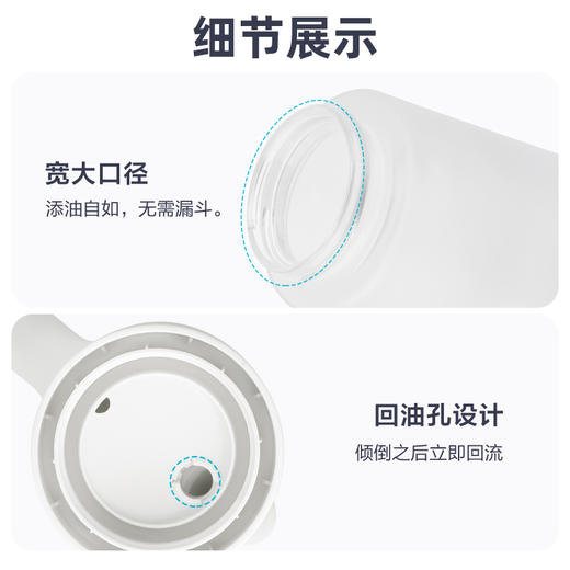 【茶花】欧铂兹银离子抗菌油壶550ml 商品图7