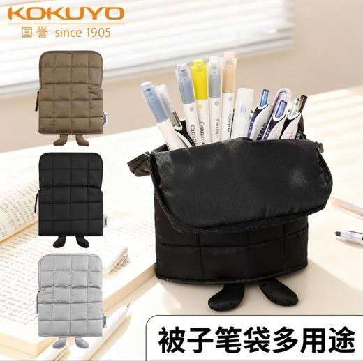 国誉被子笔袋/棕色 商品图0