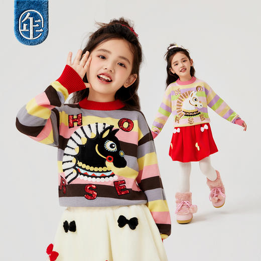 年衣童装毛衣冬季新款亲子款中式国风条纹套头家有HORSE毛衣 商品图4