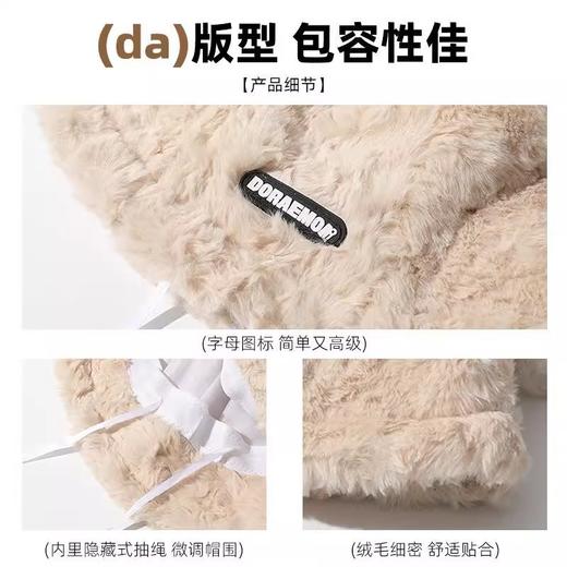 【奶fufu❗️加绒渔夫帽】敲显脸小时尚百搭，绒毛细密舒适贴合，内里隐藏式抽绳微调帽围，舒适百搭保暖防风护耳雷锋帽日系骑行显脸小盆帽QQ 商品图3