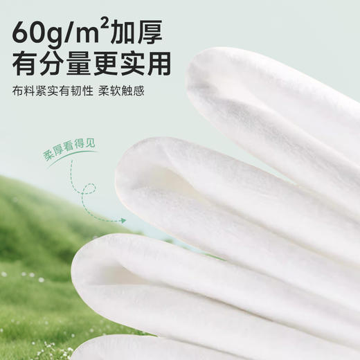【林栖好物】一次性洗脸巾纯棉加厚加大洁面巾抽取式不掉毛洗脸巾 商品图2