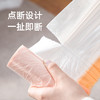 【茶花】穿绳式点断垃圾袋一包2卷 商品缩略图4