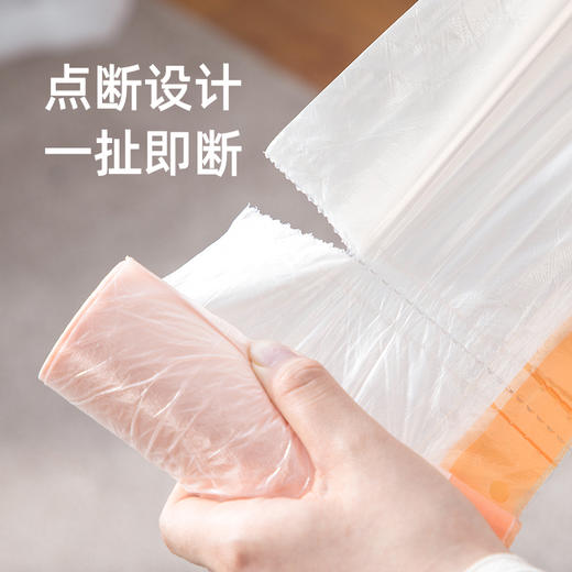 【茶花】穿绳式点断垃圾袋一包2卷 商品图4