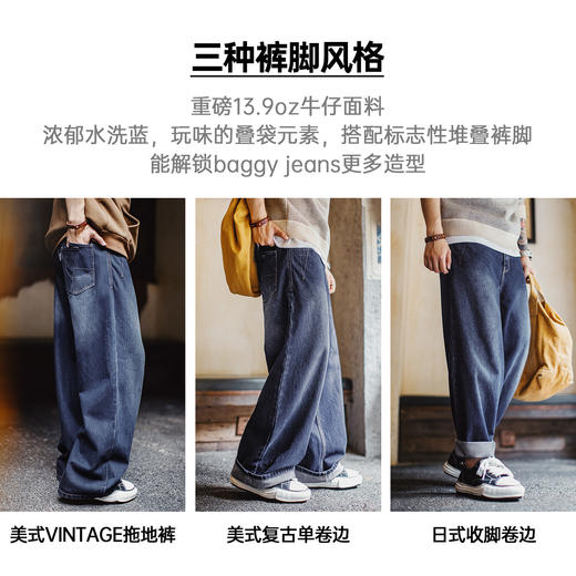 马登工装美式复古水洗弯刀牛仔裤丹宁阔腿垂感拖地休闲长裤子男秋 商品图3