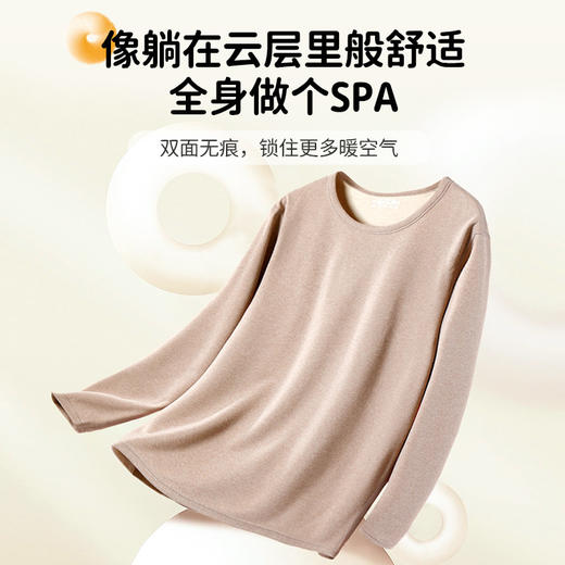 羊毛蚕丝保暖青少年羊毛蚕丝德绒秋衣秋裤套装男大童初中高中学生保暖内衣冬季 商品图1