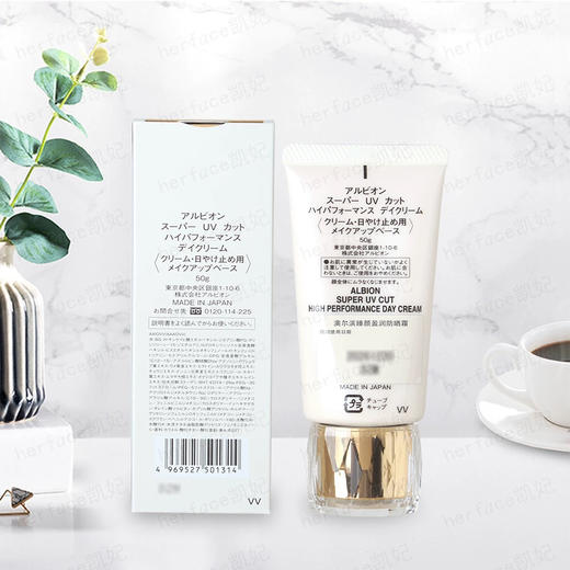 新款升级ALBION奥尔滨紧颜修护防晒霜 spf50 50g 商品图1