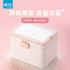 【茶花】利佳手提药箱 幼儿园儿童便携收纳箱 商品缩略图1