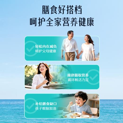 Swisse深海鱼油胶囊1000mg 400粒 商品图4