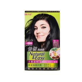 【超市】施华蔻 闪亮珍珠黑怡然染发霜 171.8g/盒