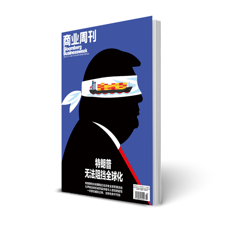 商业周刊中文版 商业财经期刊杂志2025年10月第18期