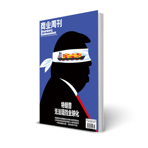商业周刊中文版 商业财经期刊杂志2025年10月第18期 商品图0