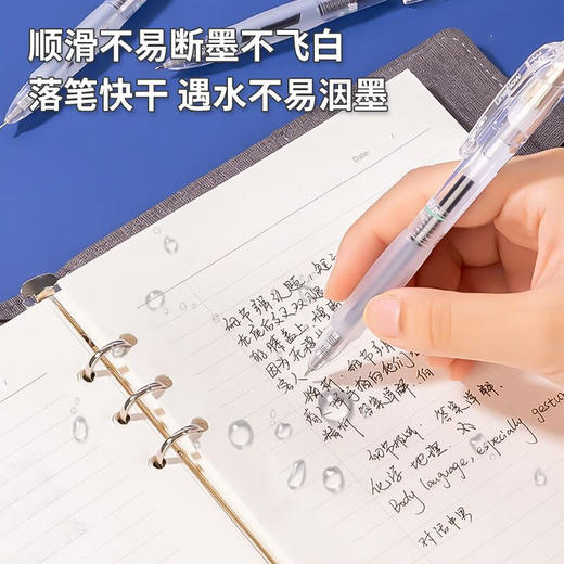 【DZ】得力 SA130黑(12支装)0.35mm中性笔 商品图3