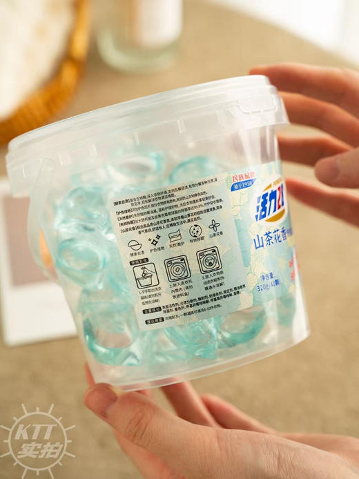 【活力28山茶花香洗衣凝珠】民族老品牌企业，到手4桶洗衣凝珠!共160颗!8倍浓缩洁净!1颗搞定一筐衣服!持久留香 99%抑菌 柔顺护衣 深层洁浄 商品图7