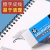 sakura日本樱花橡皮擦无碎屑不留痕XRFW100绘画考试美术素描设计高光橡皮文具美术学生儿童 商品缩略图6