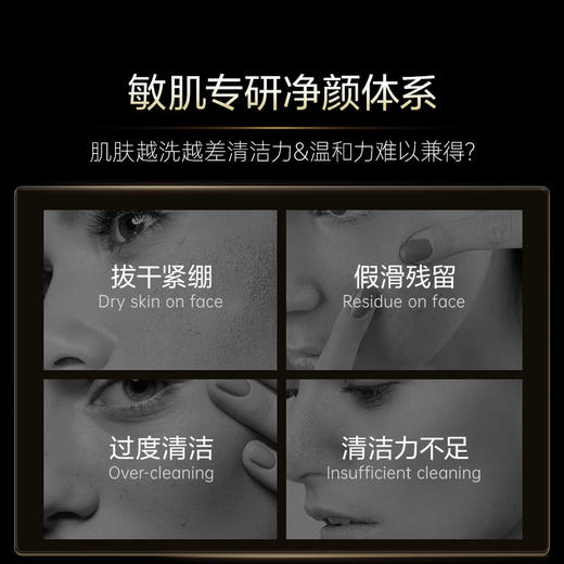 【夸迪】夸迪动能支撑净澈洁面100g  买100g至高享120g 四重氨基酸表活 温和净澈 商品图3