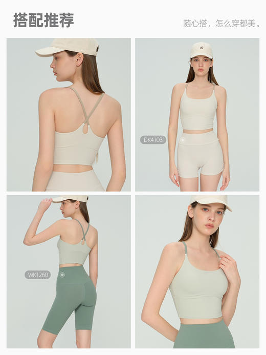 新款撞色百搭透气内衣交叉露背健身百搭显瘦瑜伽背心ADWX-53018 商品图3