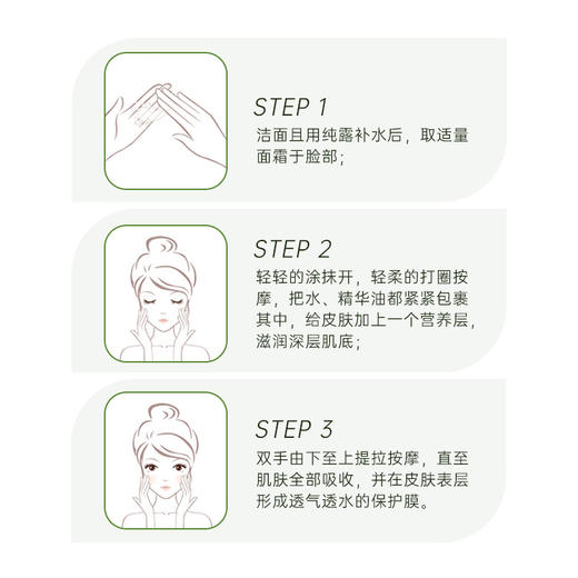 雅琪朵：橙花美颜面霜50ml 提拉紧致抗衰老抗皱改善细纹 商品图4